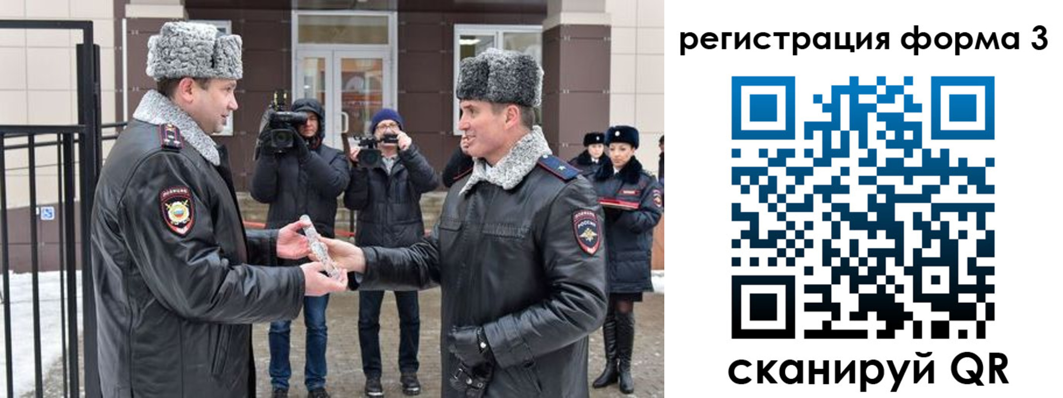 временная регистрация собственник в Бавлах