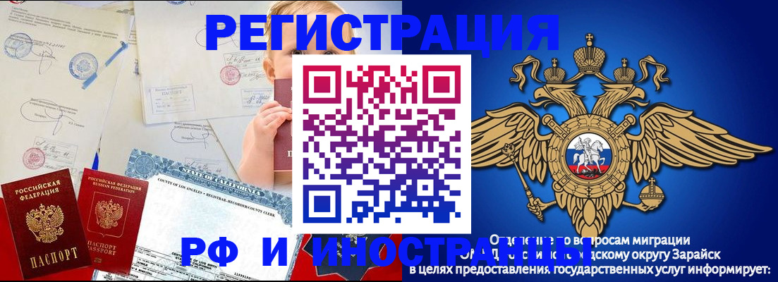 временная регистрация адрес в Бавлах